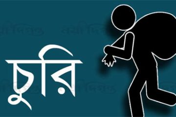 প্রতীকী ছবি